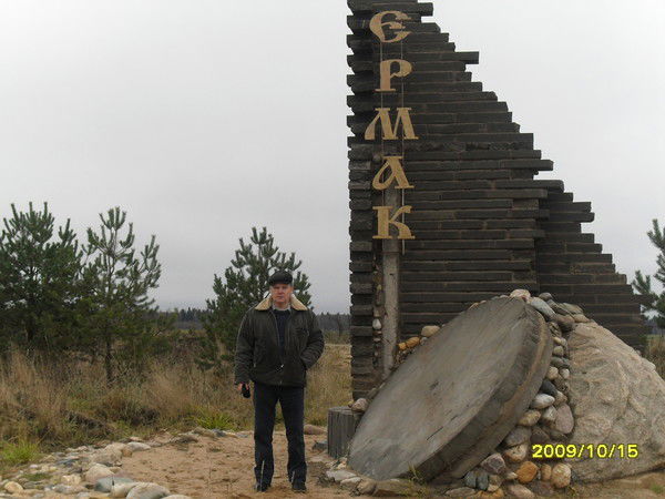 Василий Купцов