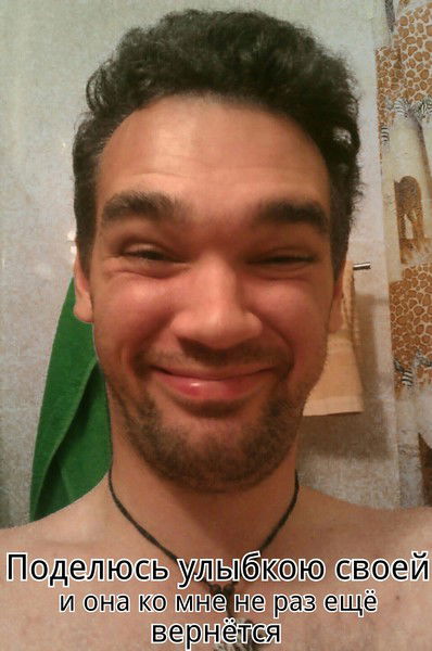 Андрей Никифоров