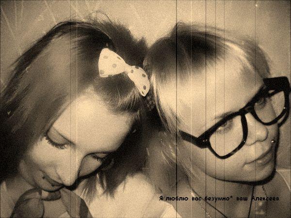 Леша|Добавь Алексеев