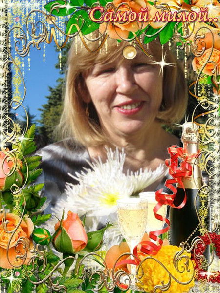 Татьяна Гончарук