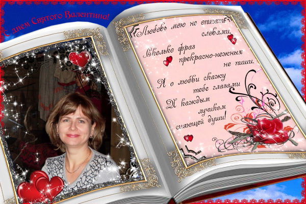 Галина Никитина