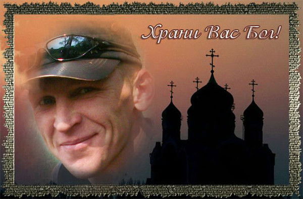 Александр Рассказов