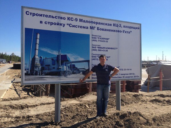 Сергей Епимахов