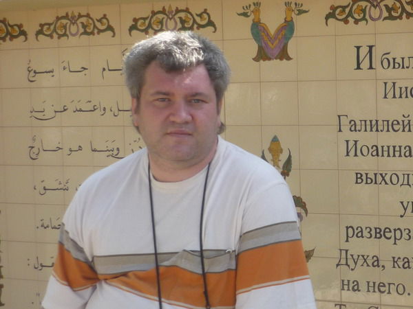 Алексей Бутенко