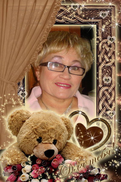 Люда Губайдуллина