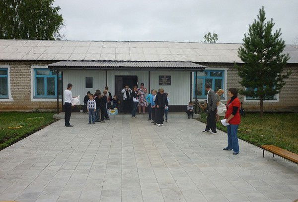 Красные Ключи Гбоу Оош