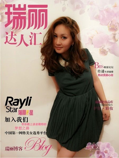 Эльвира Байкожаева