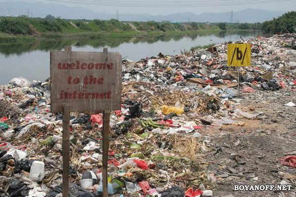 Бойков Максим