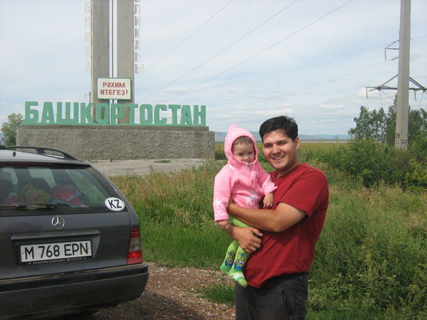 Вадим Якупов