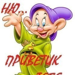 Сергей Пинчук