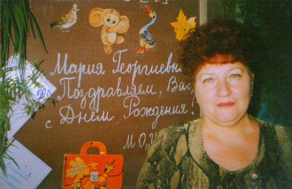 Мария Кудряшева