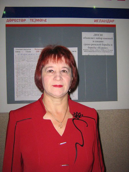 Эльза Тимерова