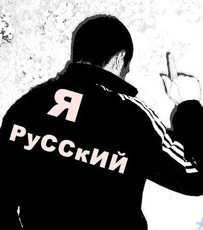 Серёжа Жуков