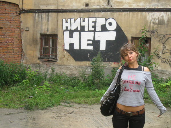 Татьяна Шемякина