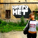 Татьяна Шемякина