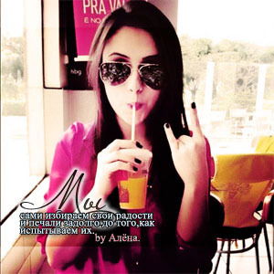 » Alain`light` Mcqueen|