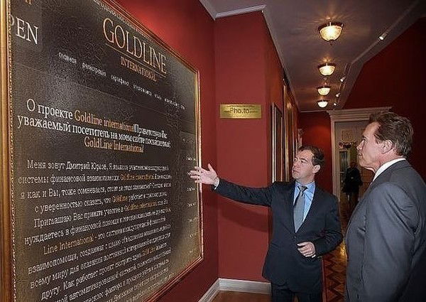 Алексей Ерохин