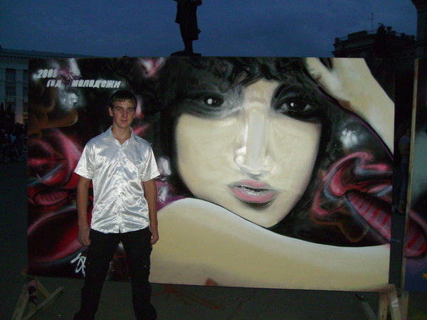 Иван Ермаков