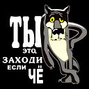 Сергей Алексеевич
