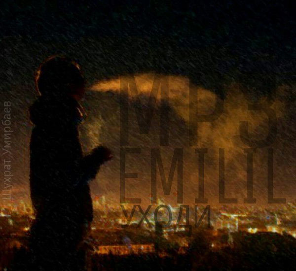 Шухрат Умербаев