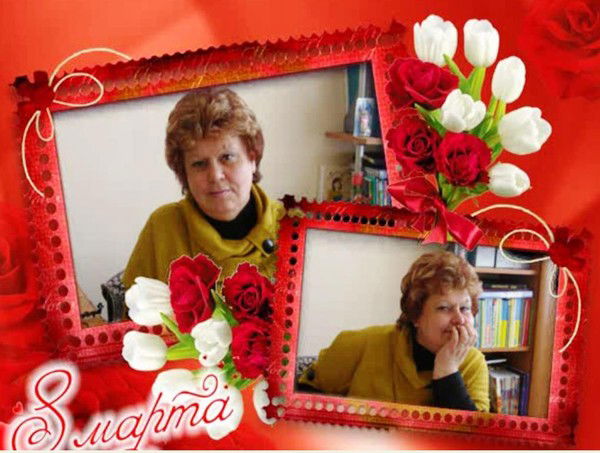 Любовь Фриз (Уфимцева)