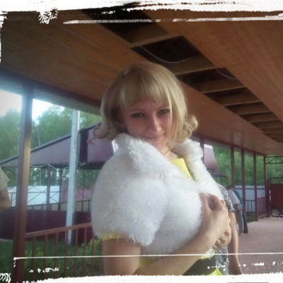 Ольга Захарова