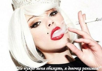 Ира (Кутова)