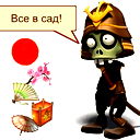 Марина (Zf) Сулейманова