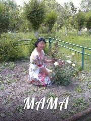 Айгуль Жаинбаева