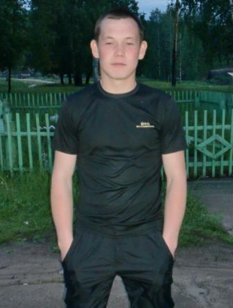 Одинокий Волк