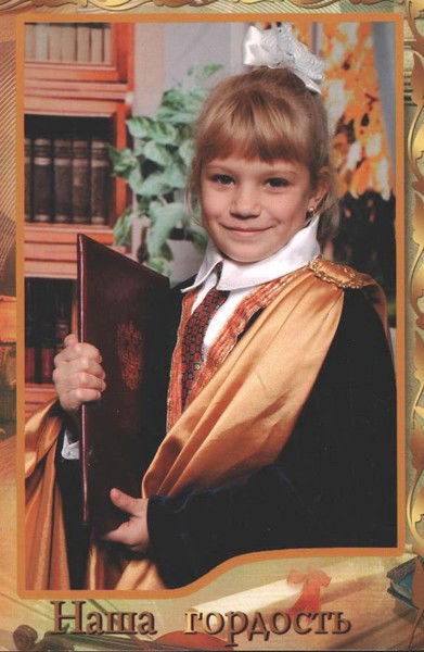 Ирина Паршикова