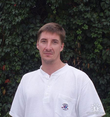 Ростислав Макогон