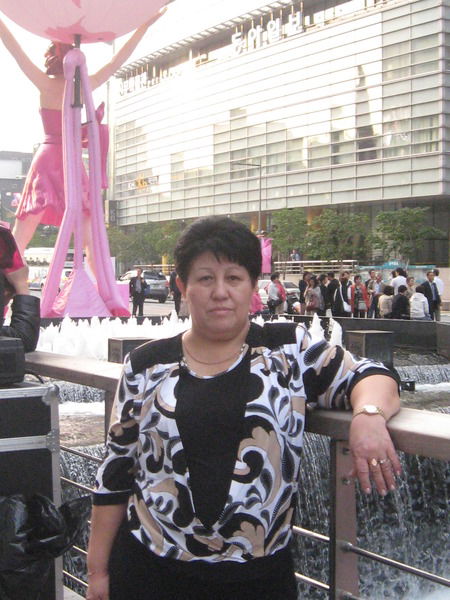 Нурслу Назарбаева