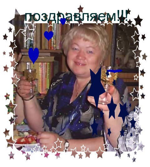 Людмила Скударнова