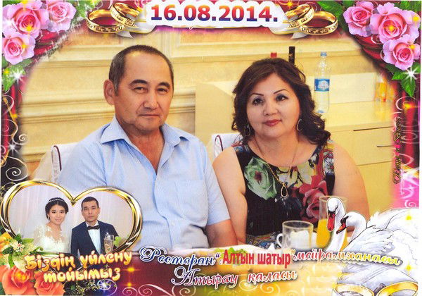 Мария Салыкбаева