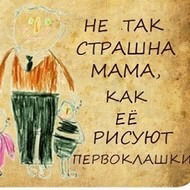 Айжан Мустафина