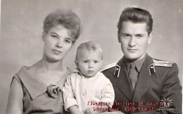 Лидия Левинская