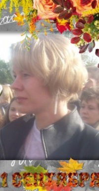 Екатерина Кирси