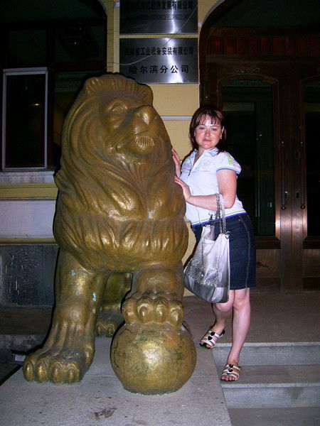 Ирина Берлина