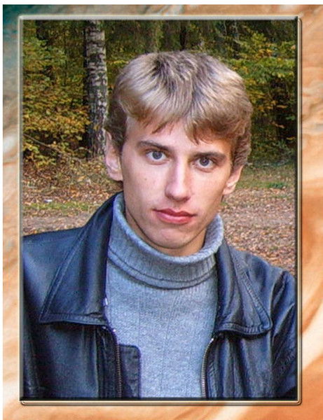 Александр Птицкий