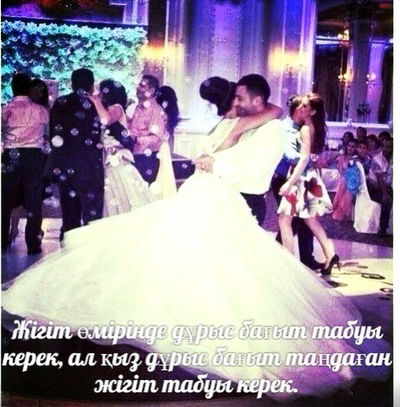 Меруерт Сатова