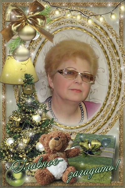 Валентина Олина