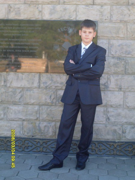 Эдуард Байербах