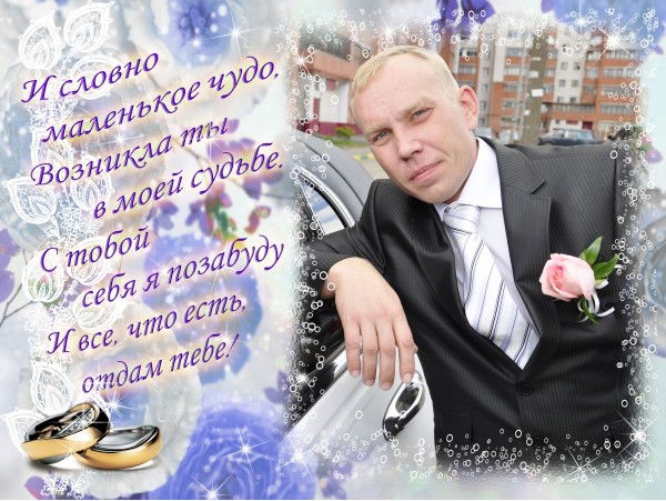 Алексей Удалов