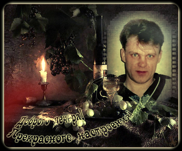 Валерий Дутчак