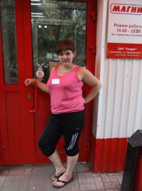 Татьяна Огородникова