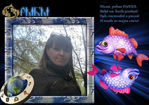 Наталья Антонникова