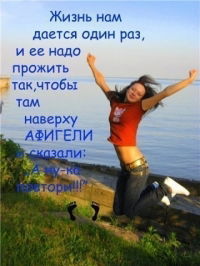 Лариса Номоконова