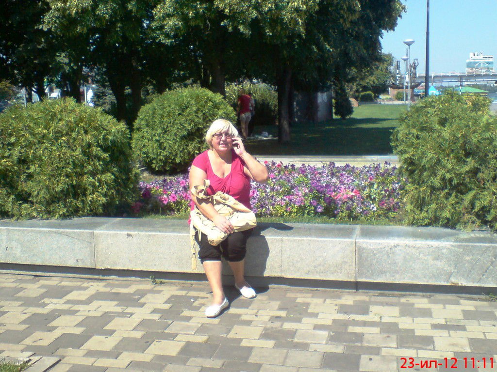 Мятанепримята Непримятаямята