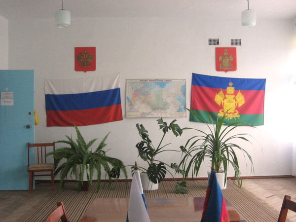 Администрация Скобелевская